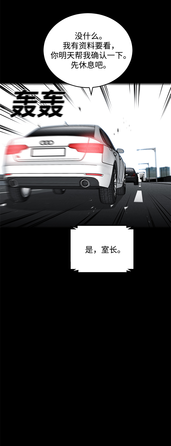 第57话40