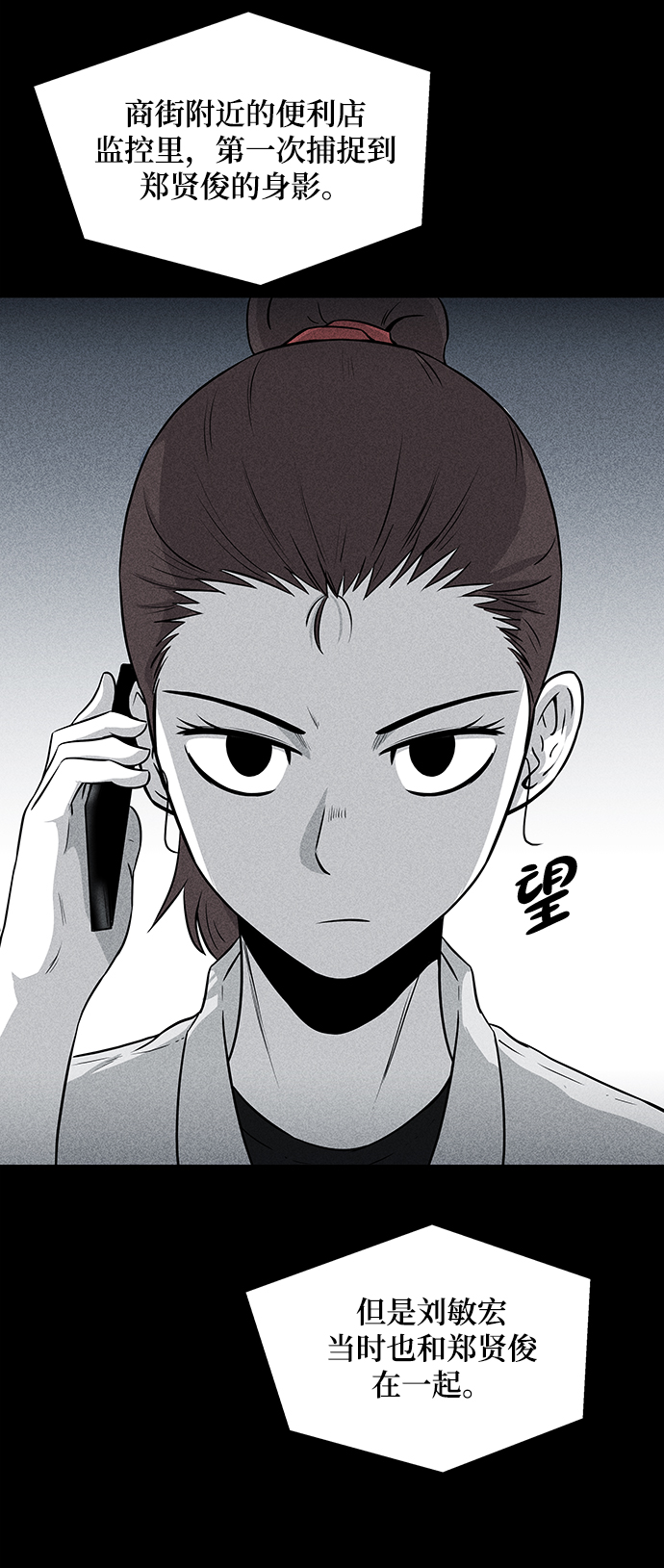 第13话27