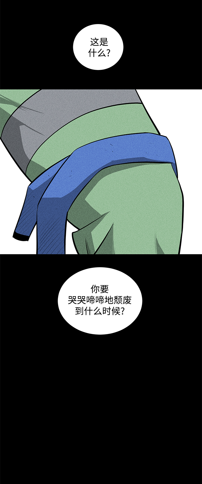 第38话70