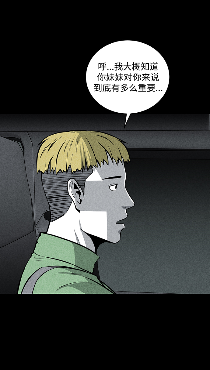 第48话33
