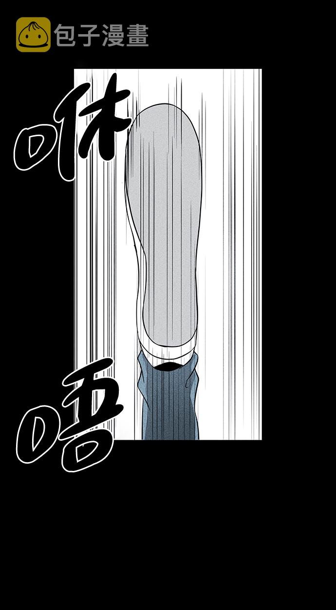 第3话4
