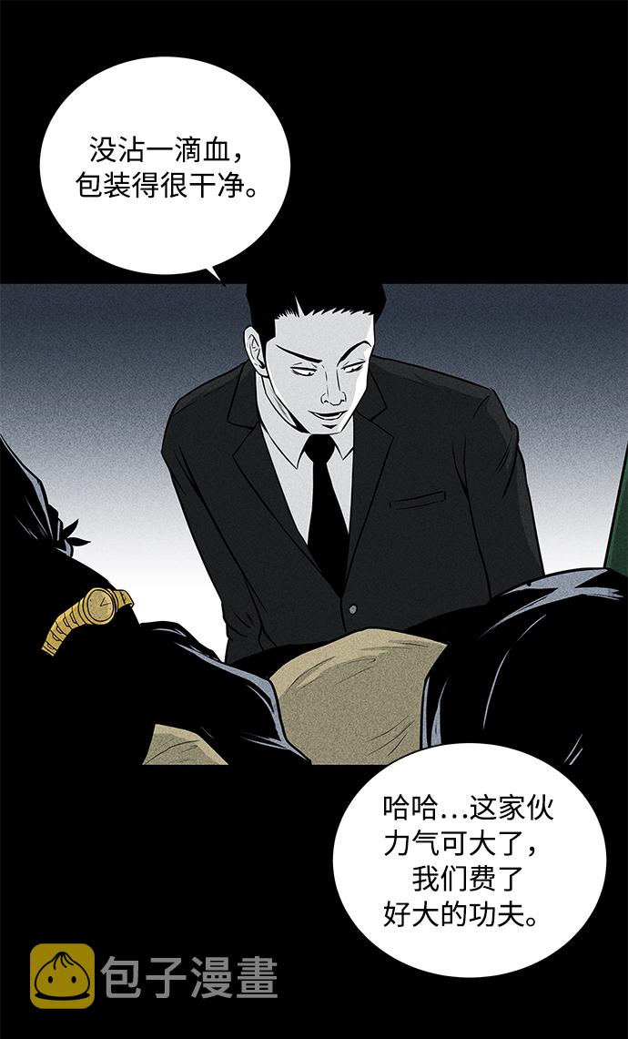 第7话48
