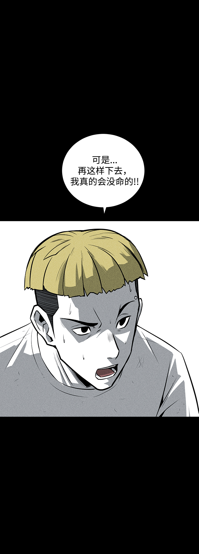 第39话32