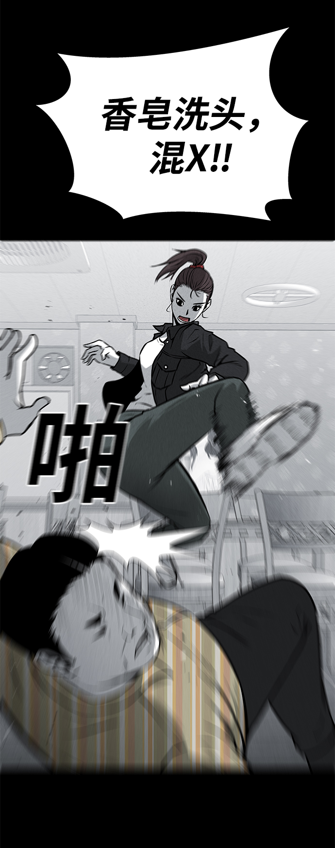 第49话31