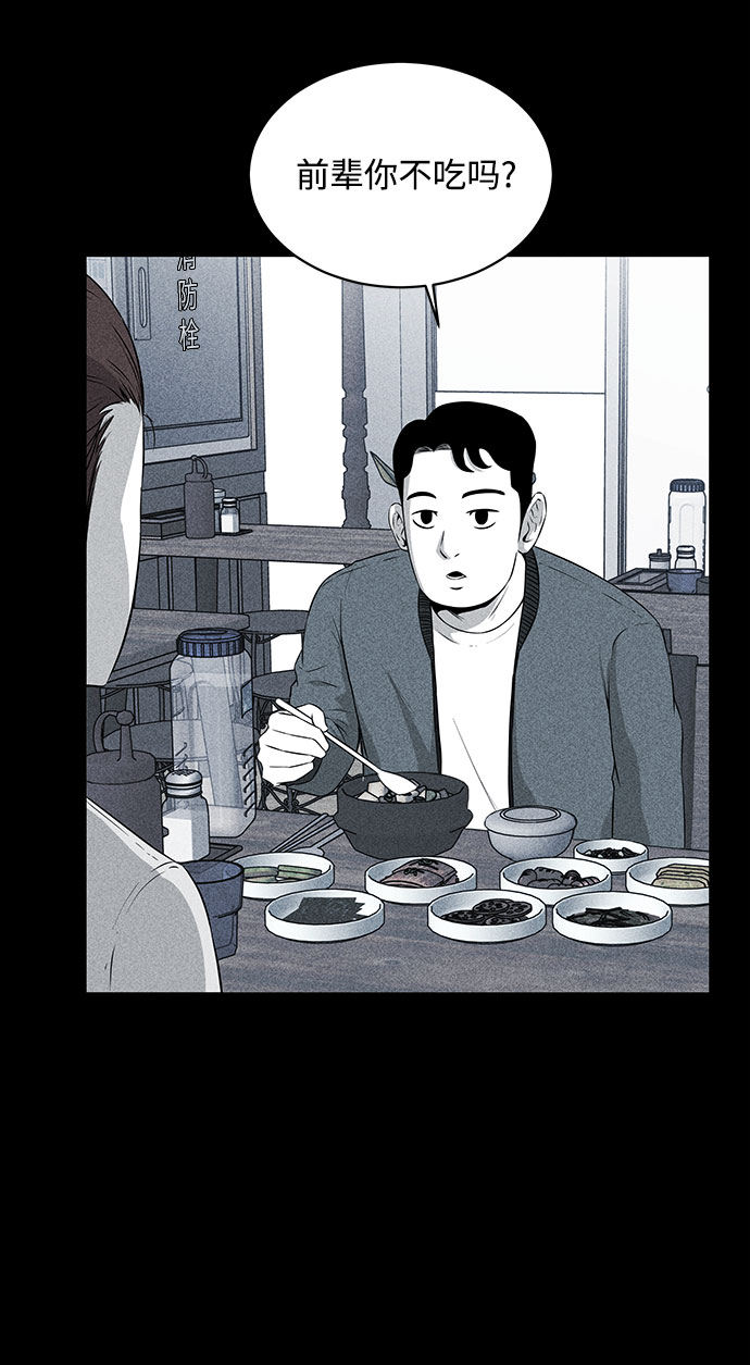 第17话58