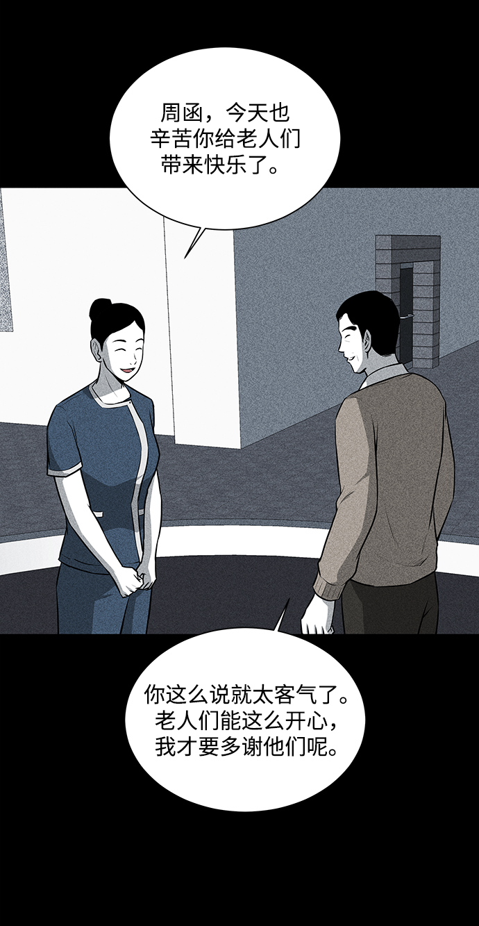 第20话18