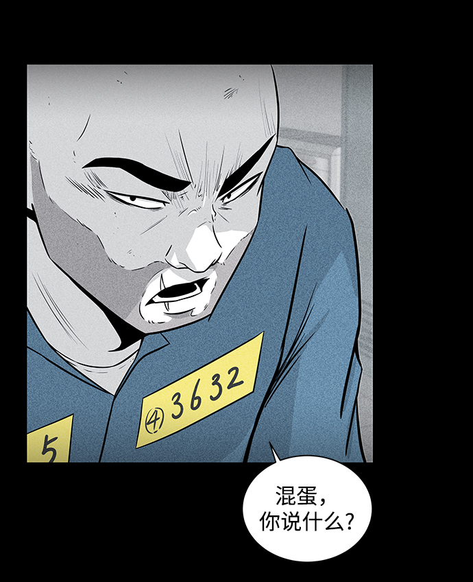 第6话73