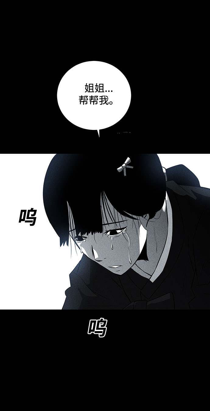 第34话53