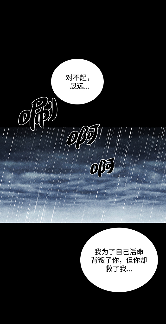 第26话42