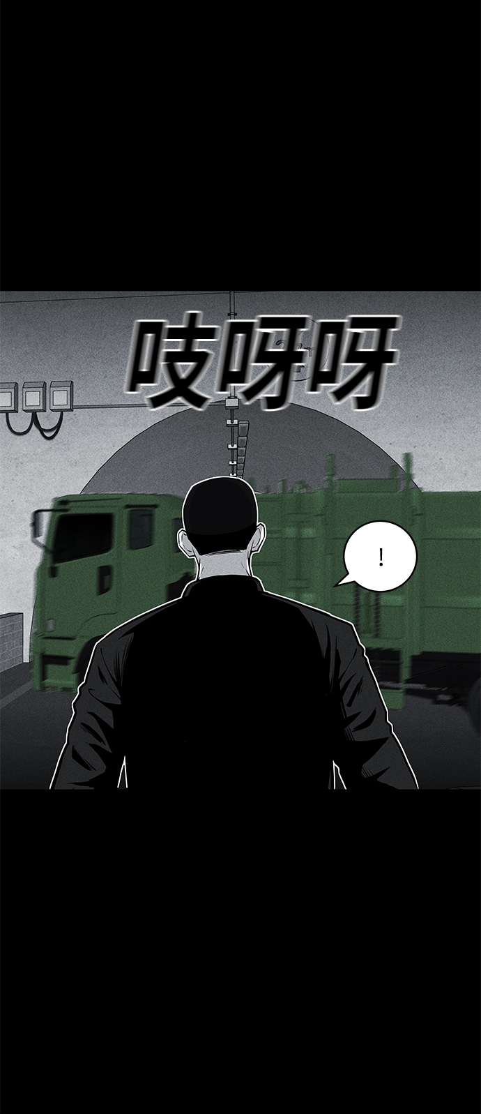 第55话33