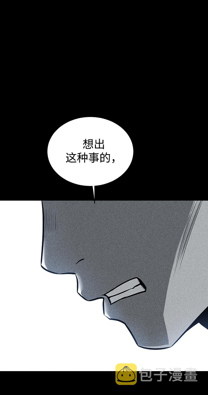 第21话82