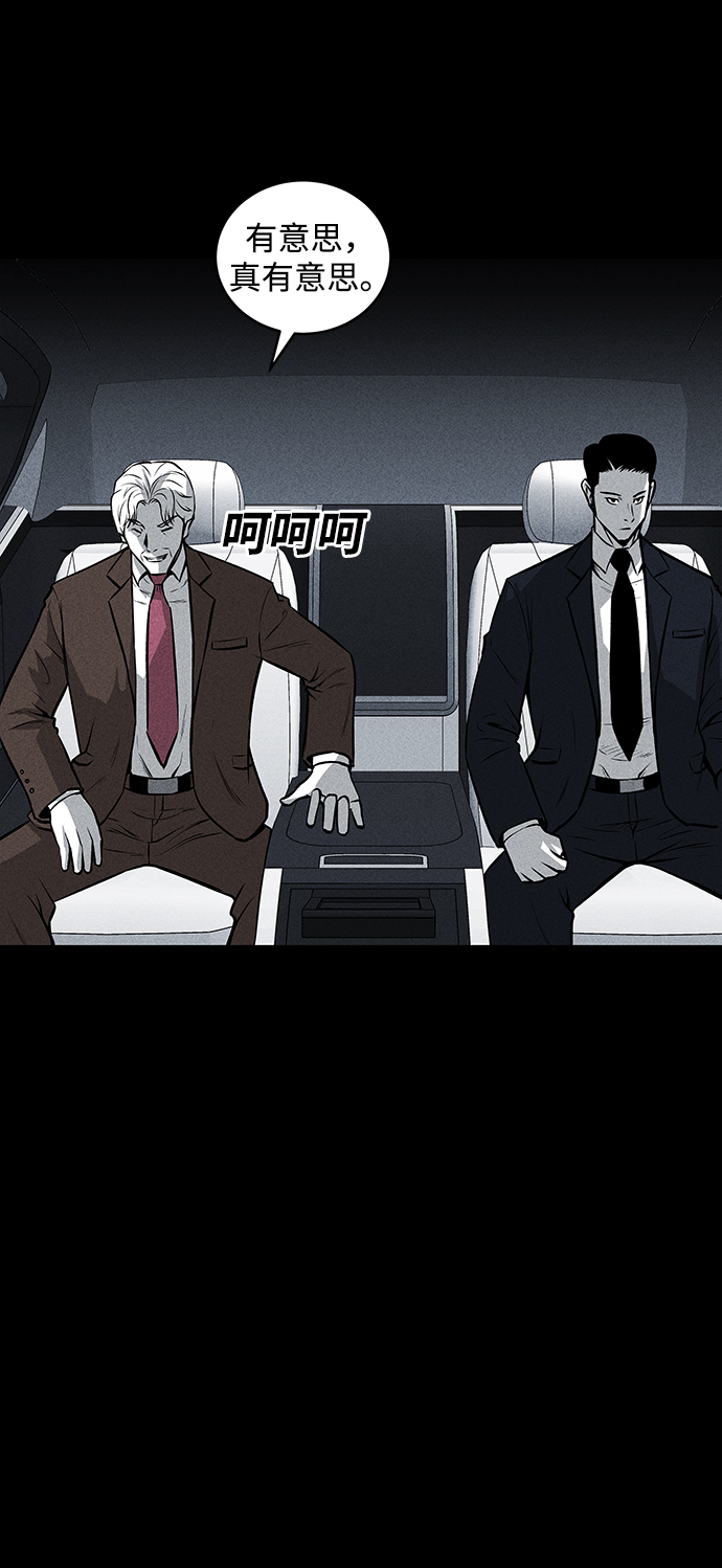 第45话59