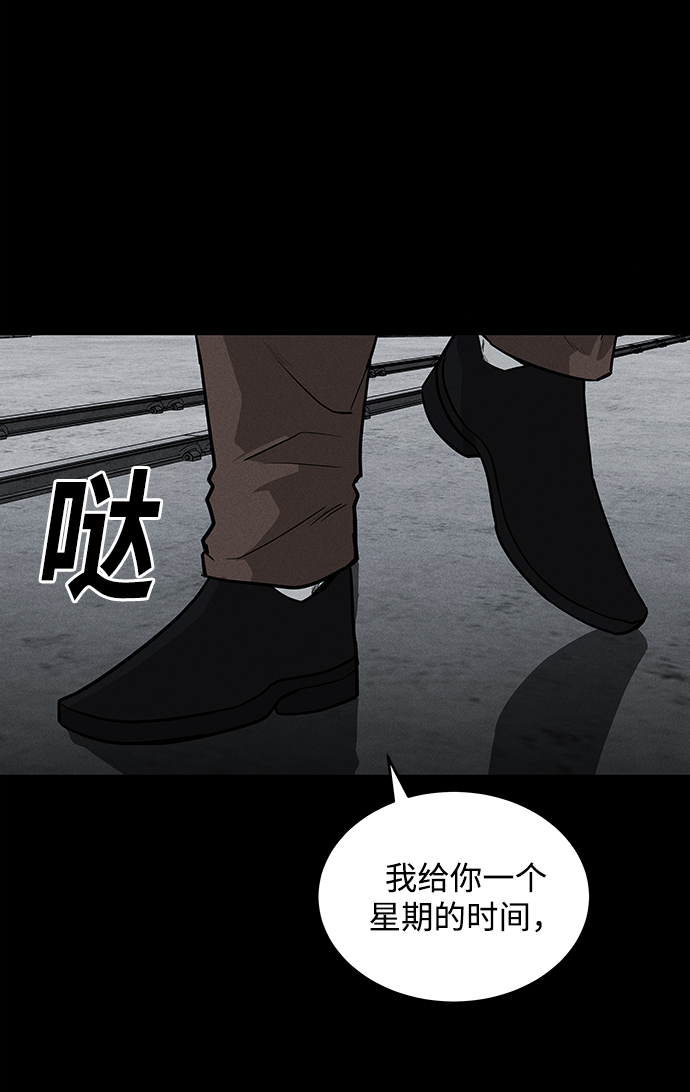 第60话16