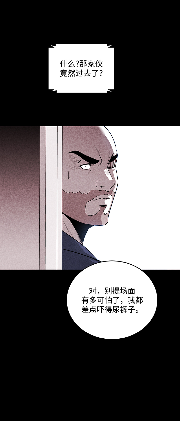 第58话54
