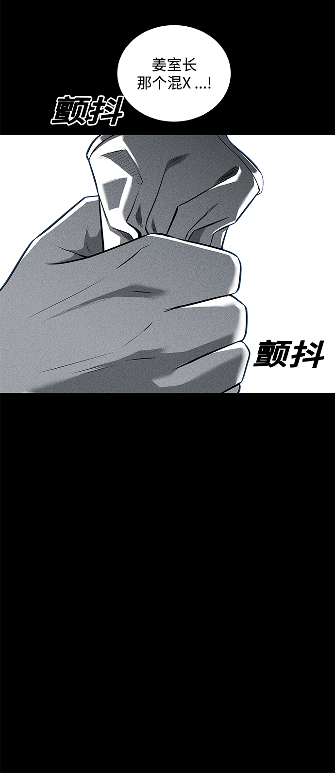 第38话60