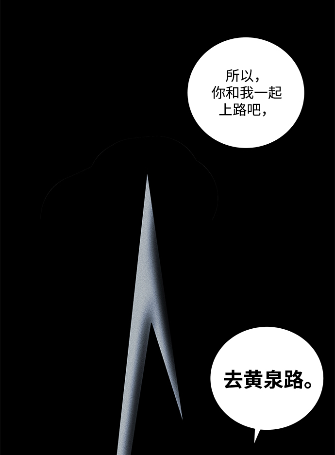 第33话9