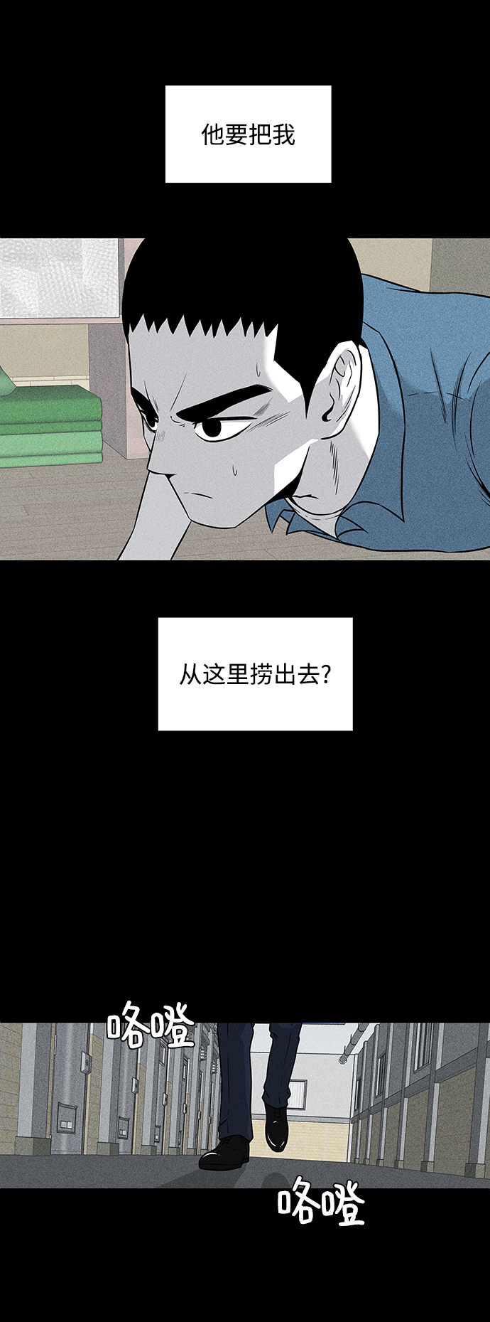 第7话3