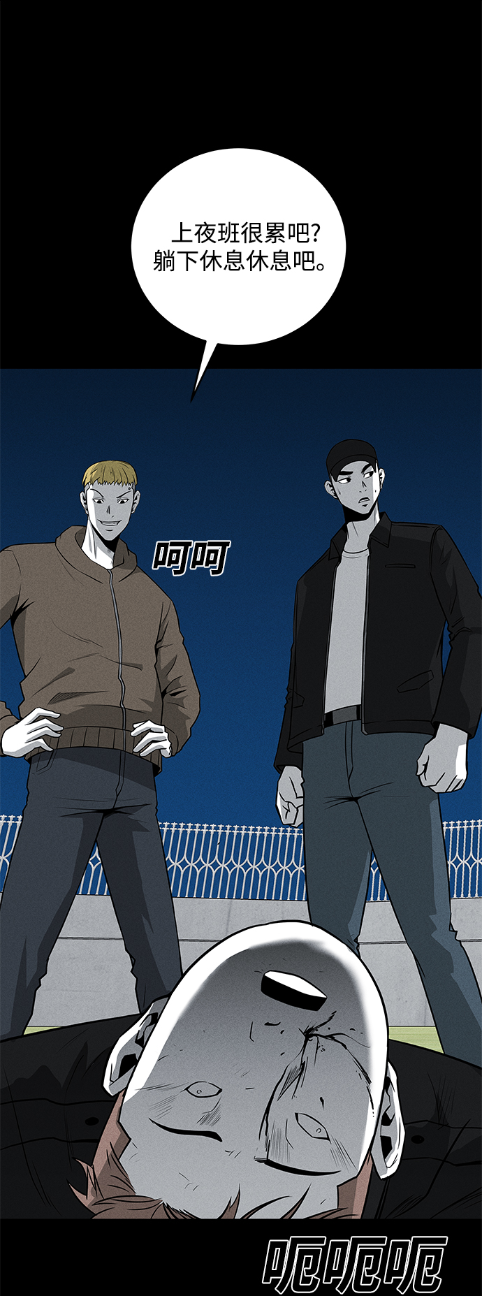 第61话25