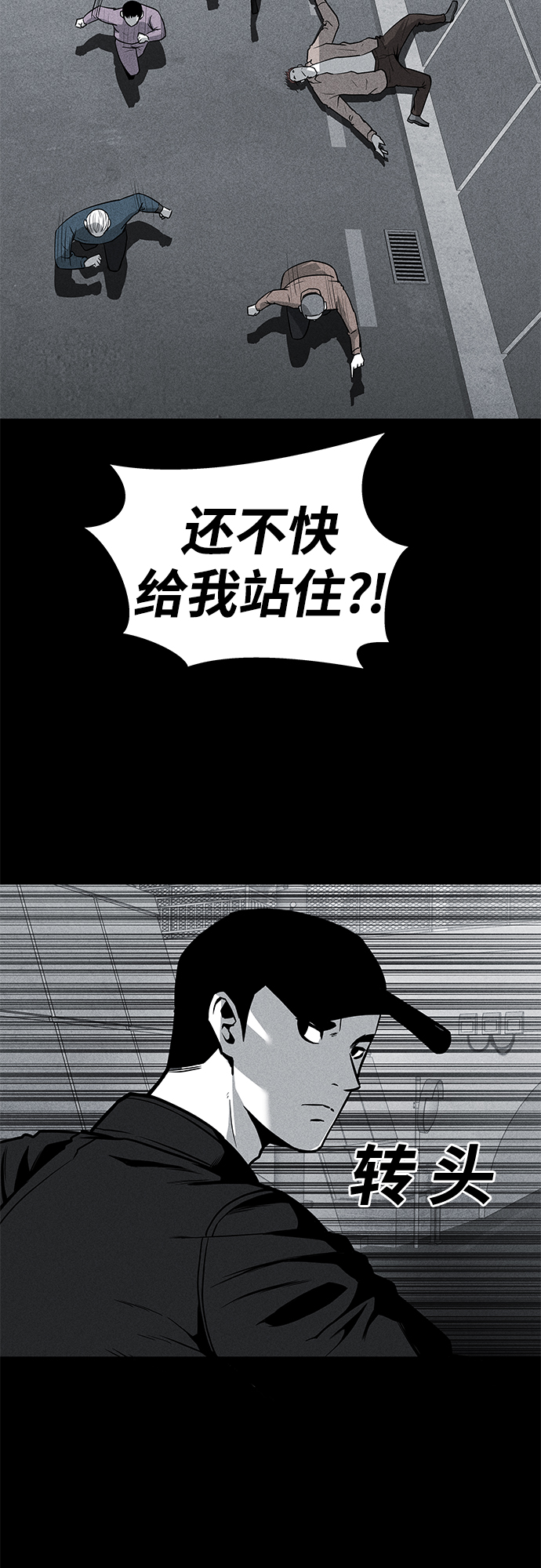 第55话32