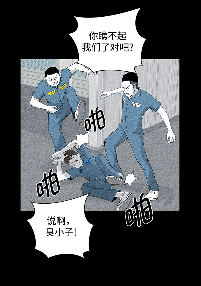 第4话11