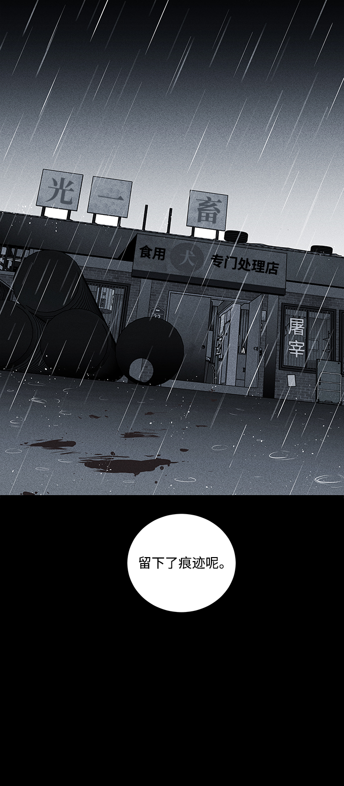 第28话36