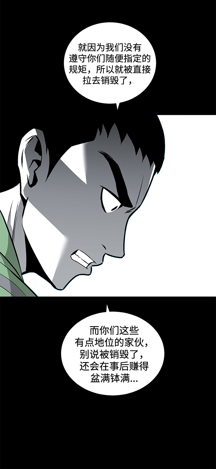 第46话58