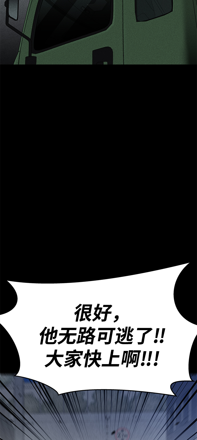 第55话35