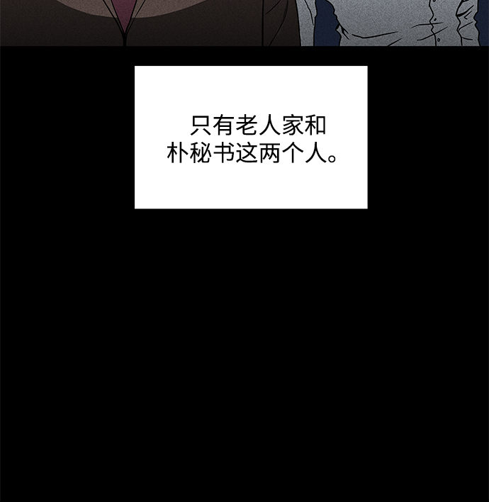 第57话42