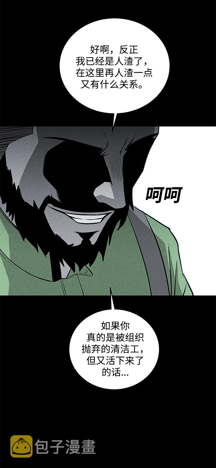 第41话23