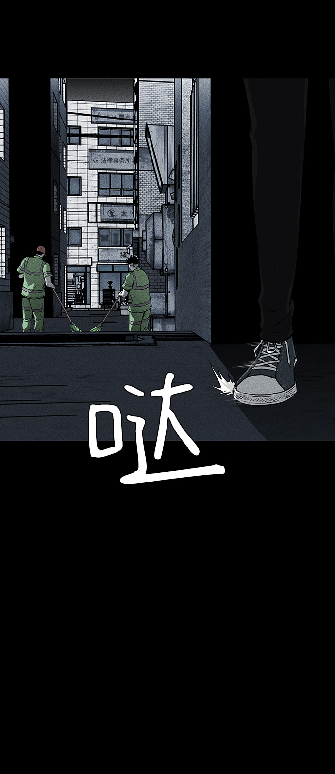 第19话3