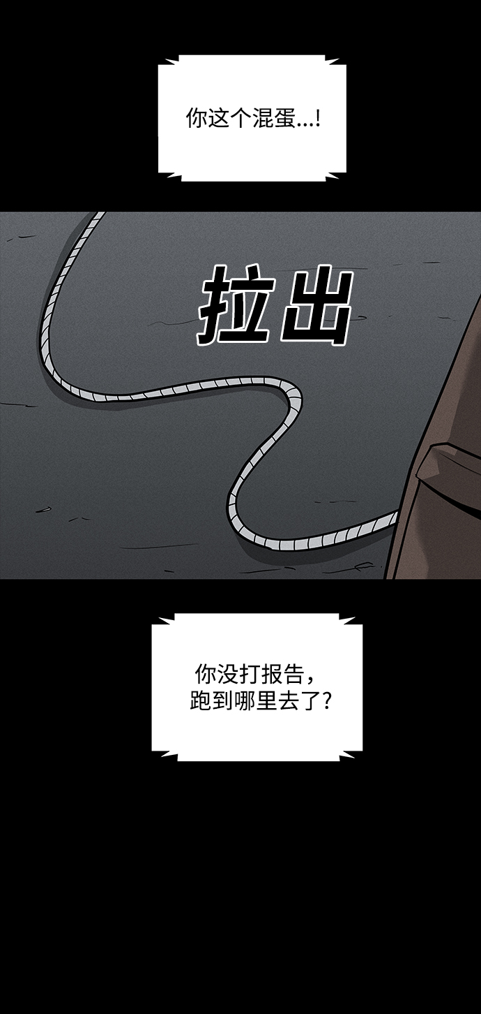 第60话50