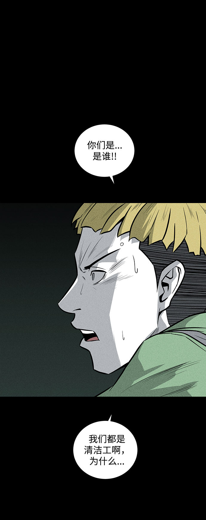 第37话66