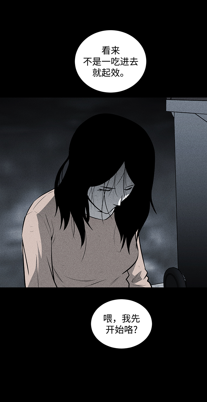 第37话36
