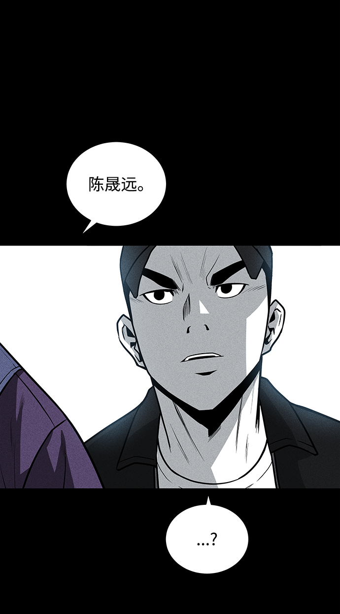 第56话74