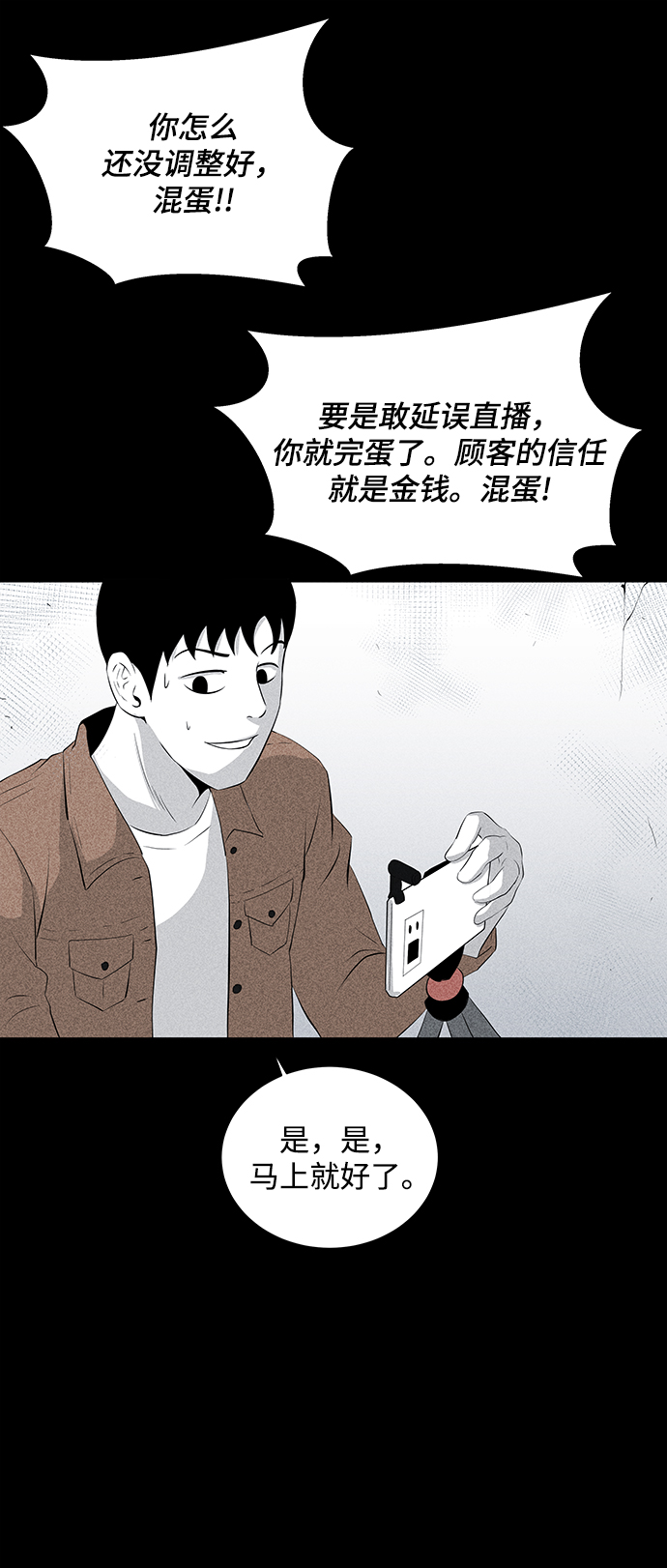 第9话15