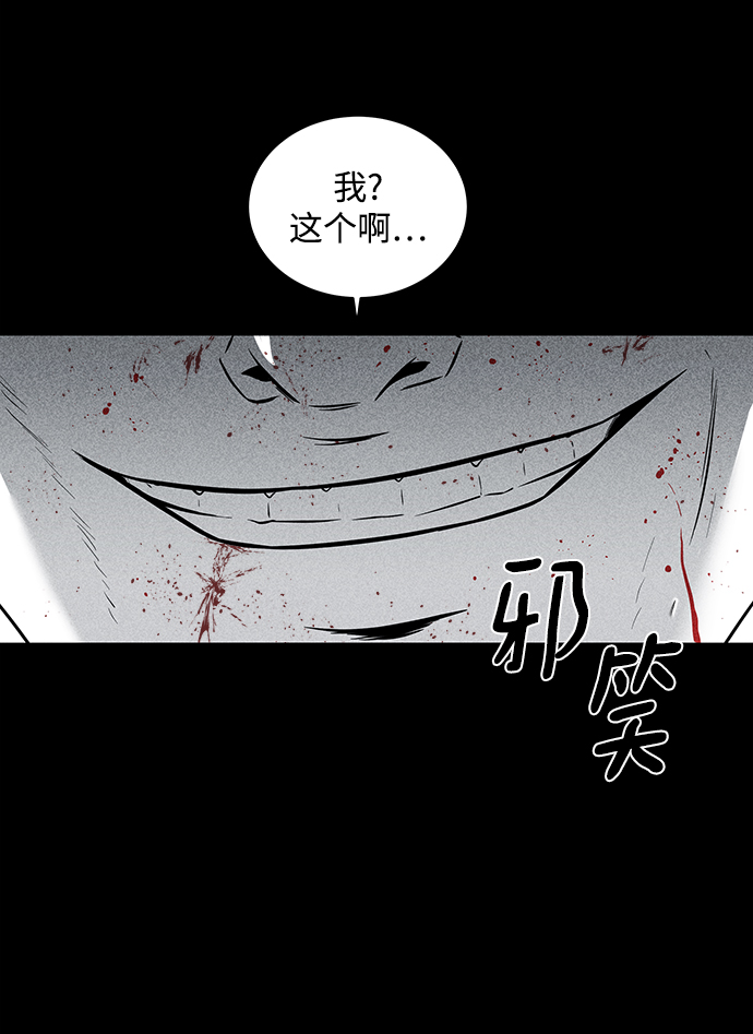 第6话90
