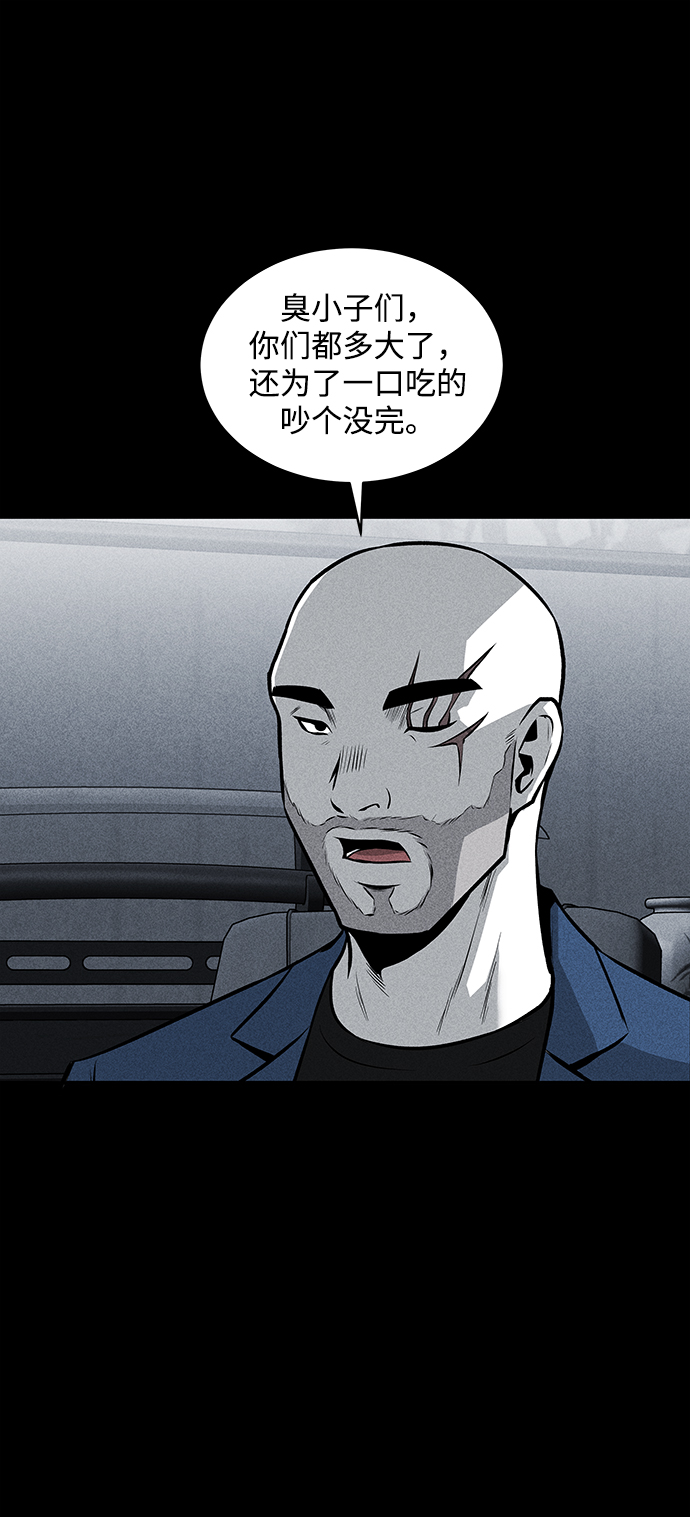 第45话14