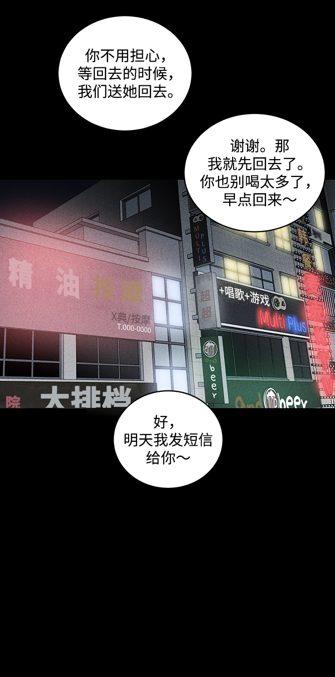 第37话33
