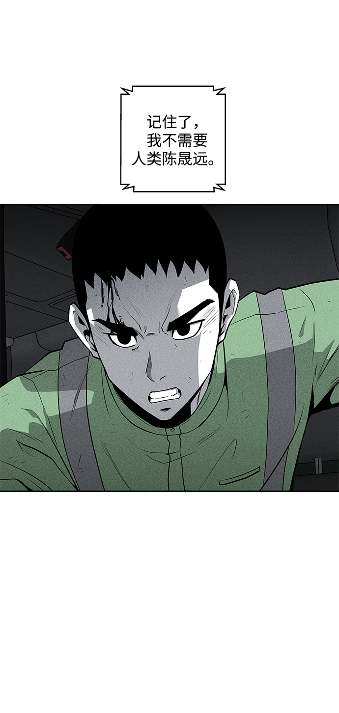 第50话16