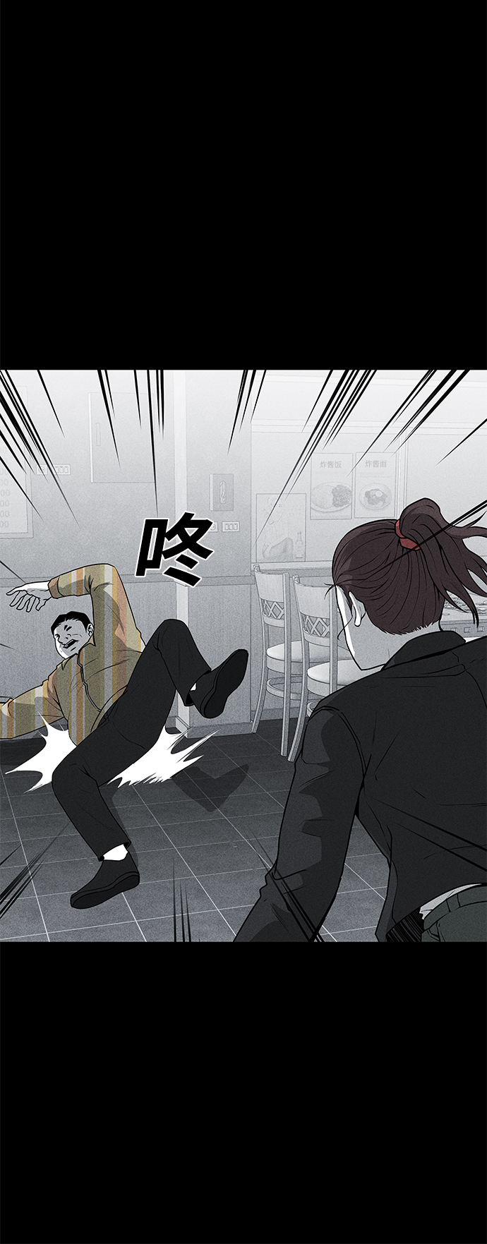 第49话32
