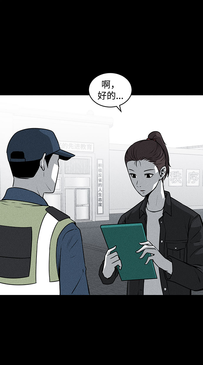 第47话58