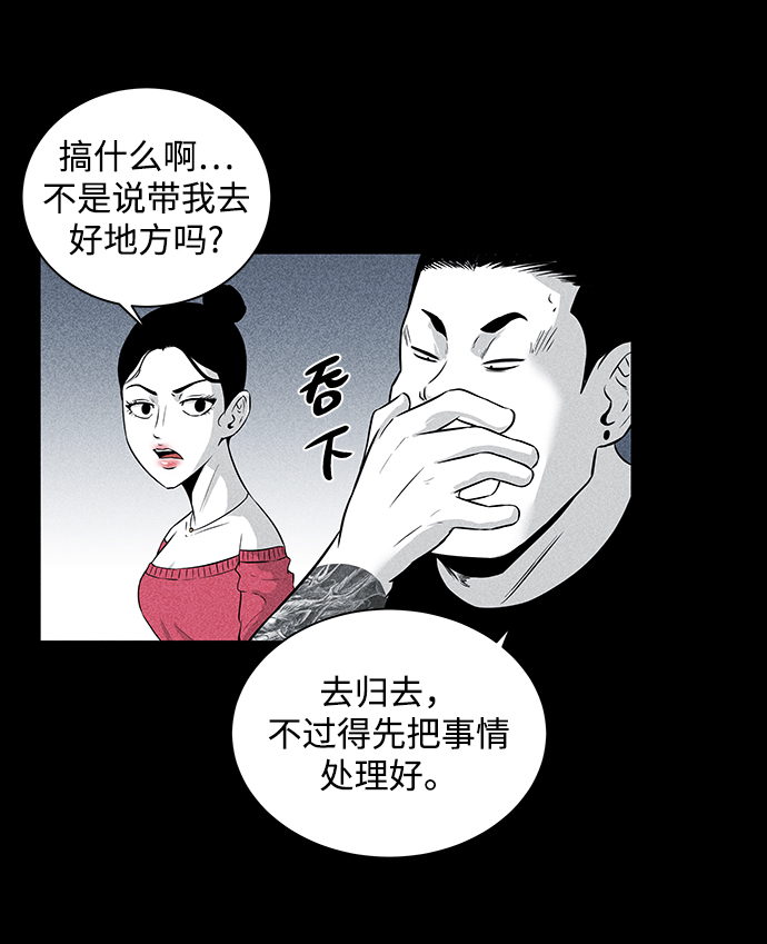 第2话38