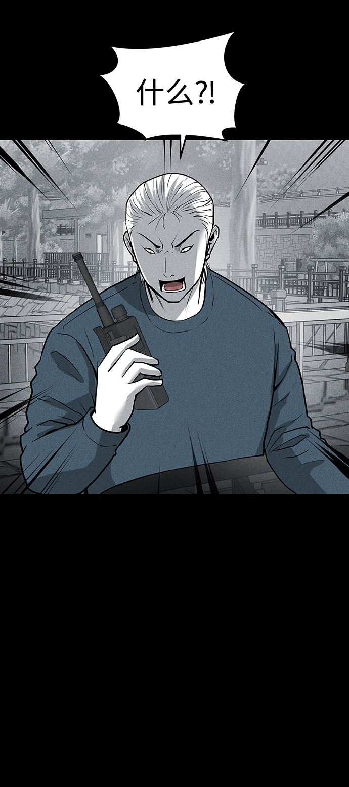 第55话18