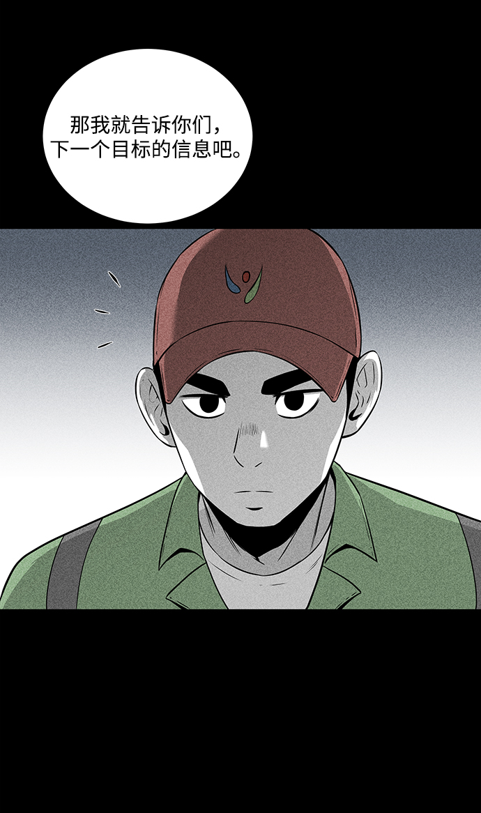 第16话33