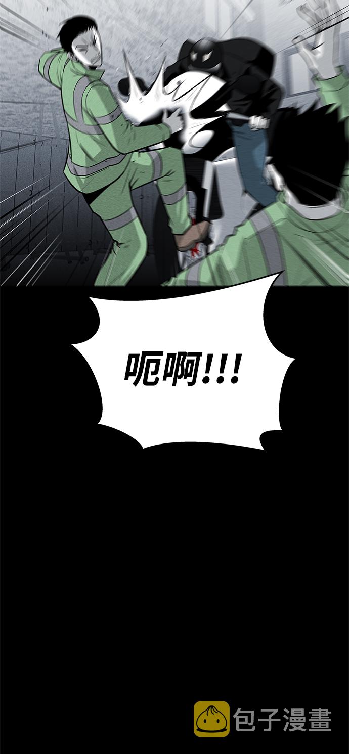 第37话79