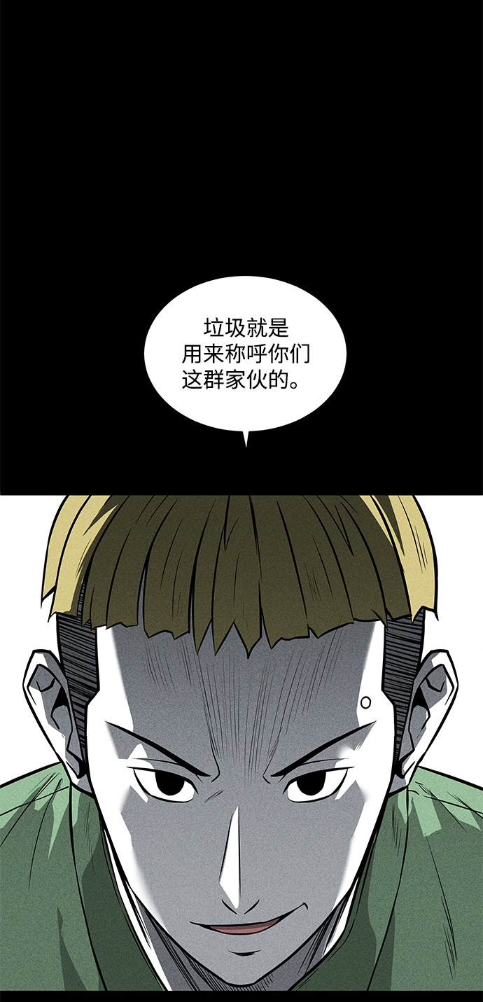 第37话42