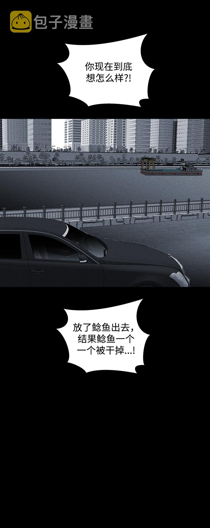 第45话40