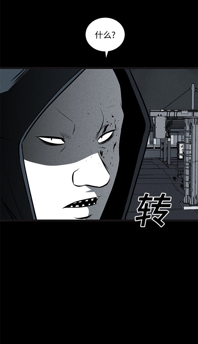 第29话71