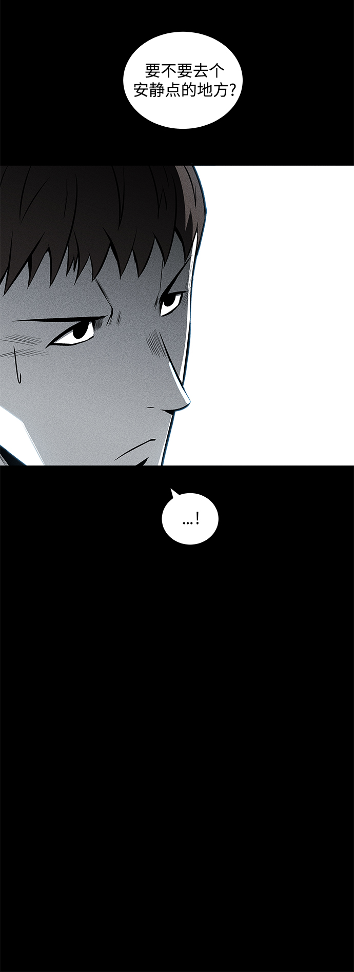 第44话50