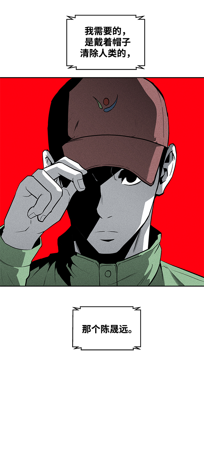 第50话17